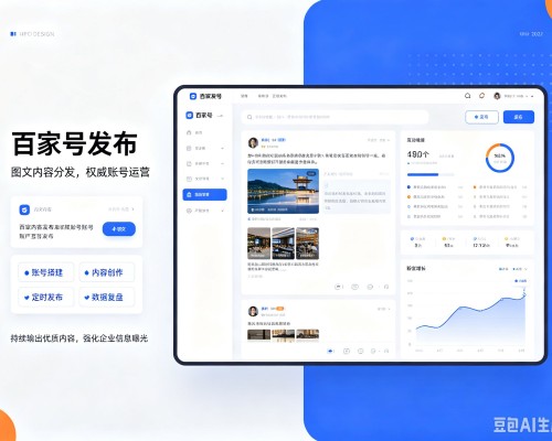 沁水百家号信息发布代运营
